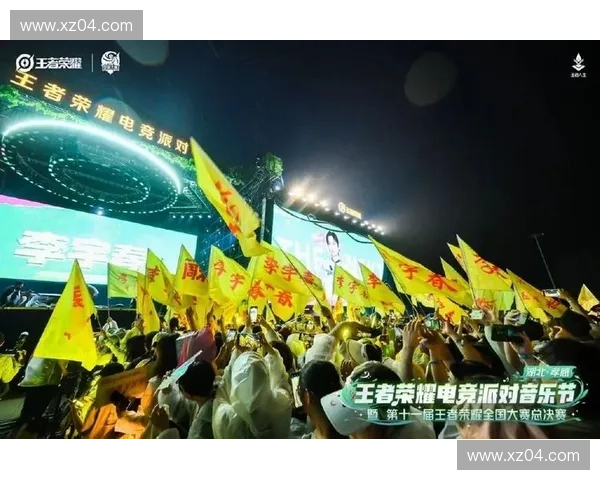 打造全民参与的顶级电竞赛事平台 引领行业创新与玩家激情共舞
