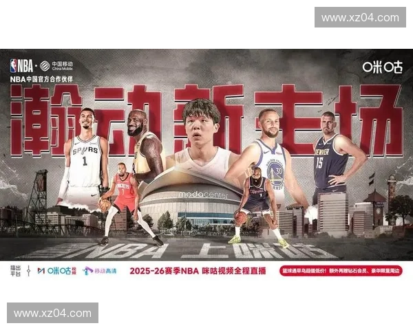 全网热议海外nba直播高清观看途径与最新赛事精彩回顾